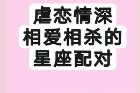 有聊不完的话 沉默起来也不尴尬的星座情侣