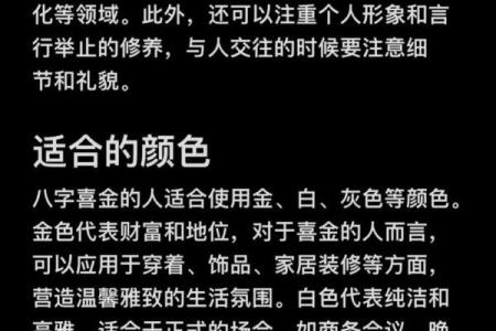重婚的八字