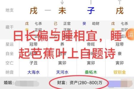 八字四柱都有偏官