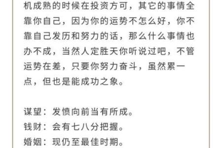 吕祖灵签十六