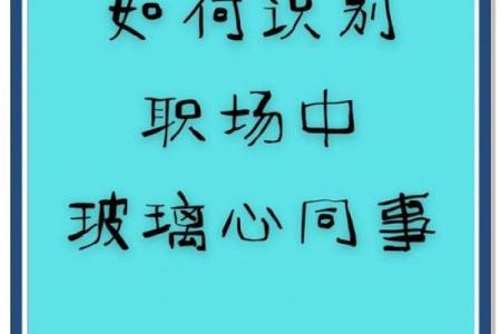 玻璃心的四个星座女，受不了批评，内心柔软