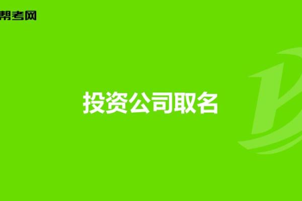 八字顾问网