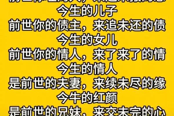 紫薇别走]巨蟹座-七世轮回换来今生的福报