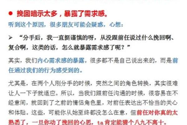 这三个星座遇新欢的表现,不讲究不强求的态度
