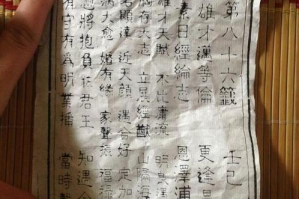 吕祖灵签第10签是吉吗