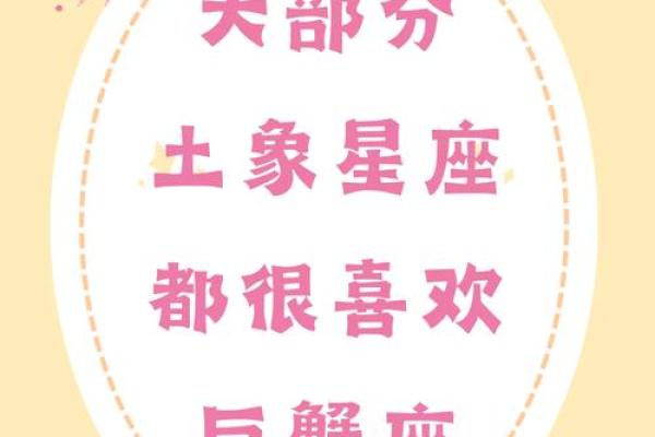 唯一能克巨蟹的星座 巨蟹座不敢惹哪个星座