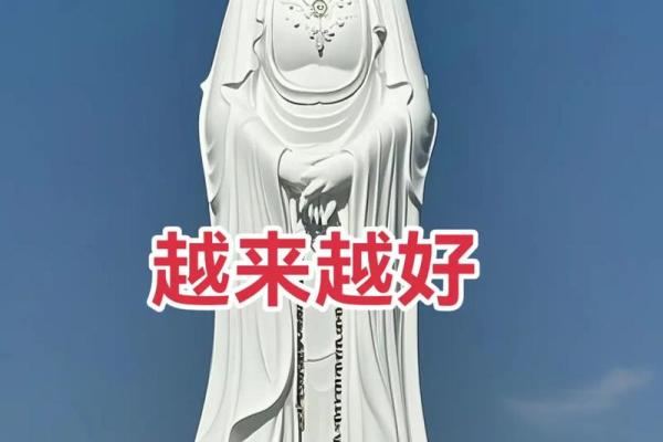 遇到观音菩萨，不要无视她的存在，有缘人留下“相助”，诸事顺遂