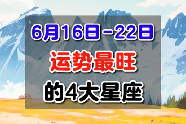 星座运势2o19