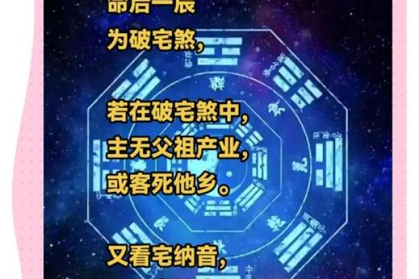 家居风水：住宅阴气太重，有何化解方式！