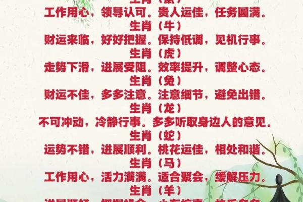 2024年农历十二月属兔人搬家吉日推荐