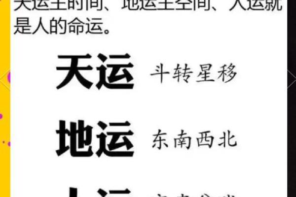 这些风水布局，赶走你的贵人运