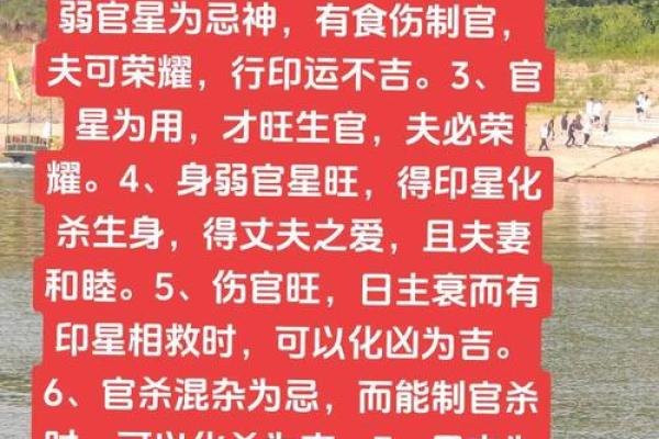 八字天生不聚财如何调理化解