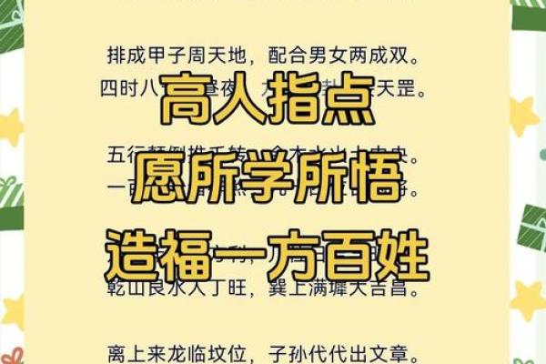 相地风水：坟墓有五种地不可葬