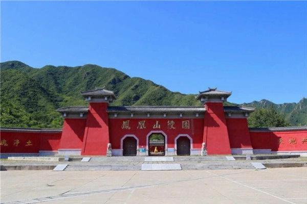 北京凤凰山陵园风水好吗？