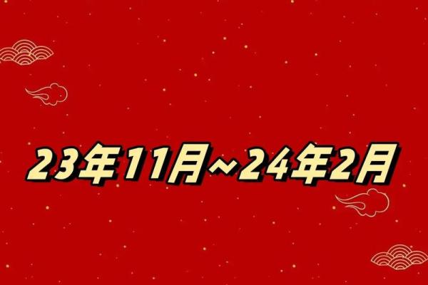 乔迁入宅吉日