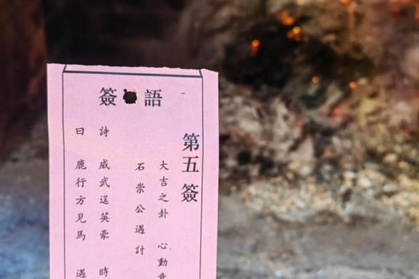 关公灵签二十二签