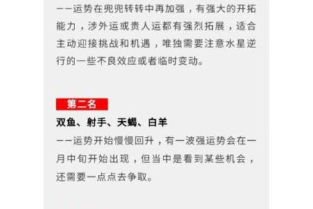 双鱼月12星座水逆影响及驱散指南