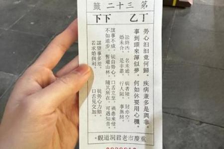 灵签真的灵吗