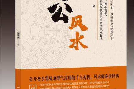 国学著名教授：风水并不是迷信