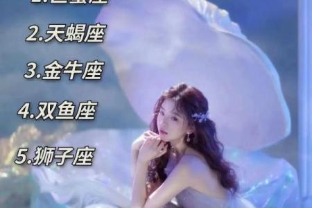 唯一能克巨蟹的星座 巨蟹座不敢惹哪个星座