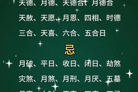 婚嫁择吉的方法，为你解决选择吉日的烦恼