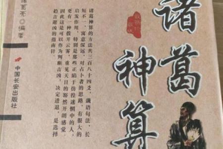 算命先生不肯给哪些人算命？诸事不顺的人看看！