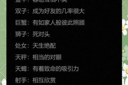 金牛座女爱哪个星座最痛苦呢