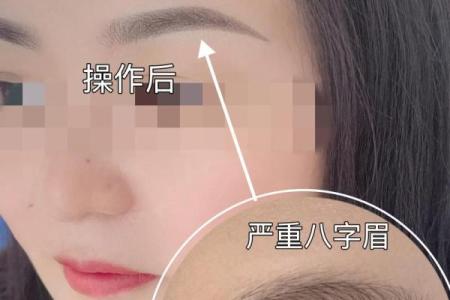 八字眉的女人面相命运事业发展如何