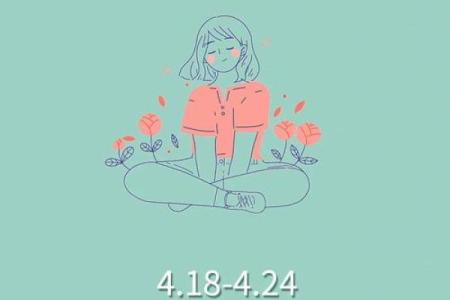 苏珊米勒12星座一周星座运势 1.29-2.4