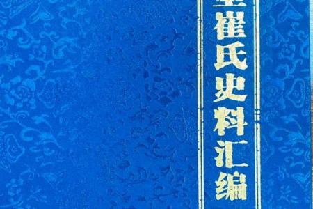牟姓姓氏的家谱记载和郡望堂号-姓名学-华易网姓名