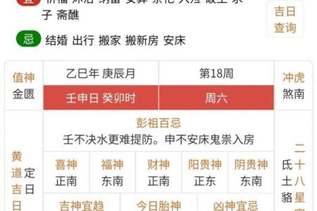黄历甲子日  甲子万年历查询