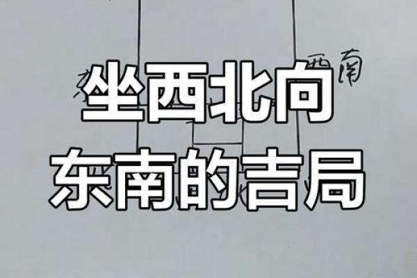 红砖房子风水布局图片