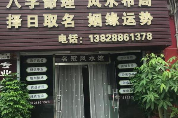 风水大师说房子好看