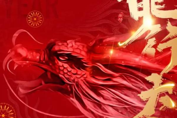 生肖龙2024年10月哪几天开业生意最好 精选本月5天开业吉日