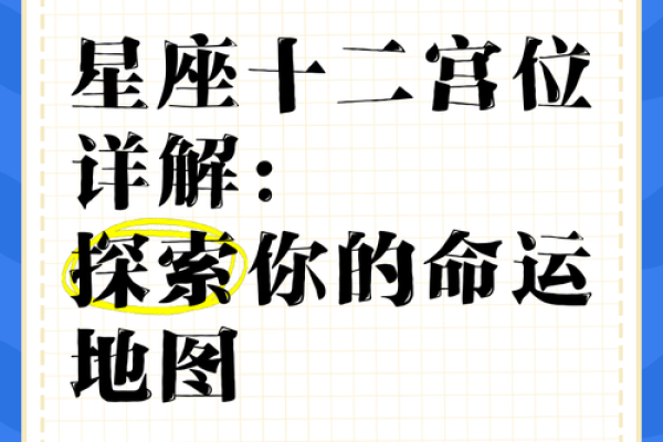 12星座的神秘秘密，小心你的星座也在其中！