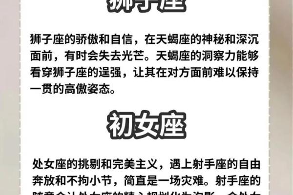 你的第二星座是什么