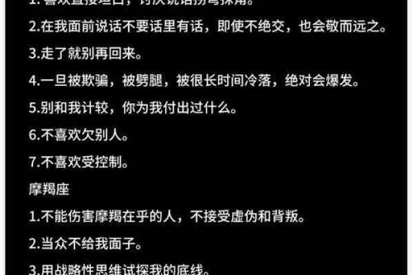 你的第二星座是什么