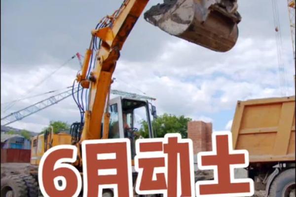 建房封顶吉日怎样看,建房封顶的好日子