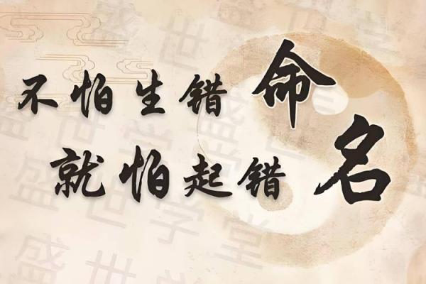 谢咏老师简介，如何判断八字中的喜用神和忌神