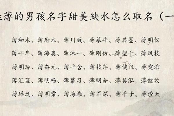 2019年4月30号卯时出生的男孩起名时要注意什么姓名