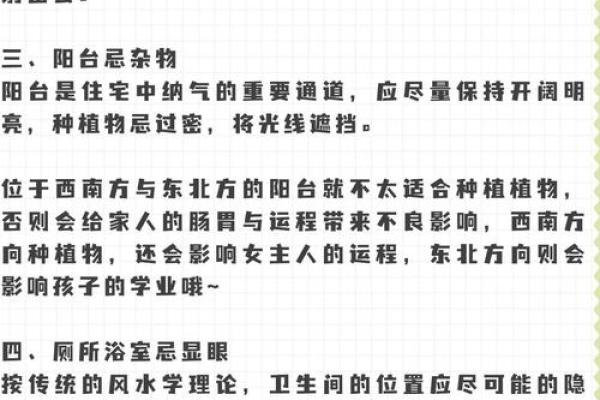 新年搬家，搬家风水禁忌知多少