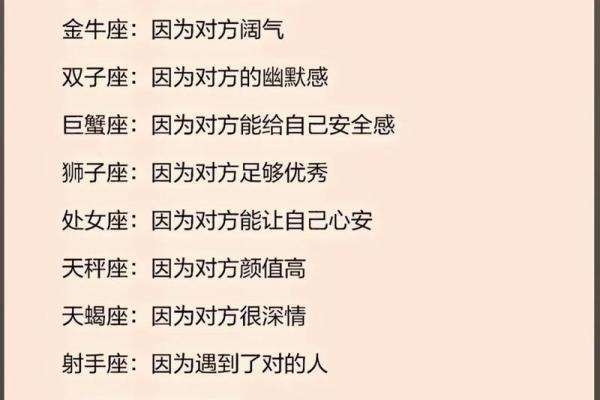 金牛座最合不来的星座 金牛座最合得来的星座