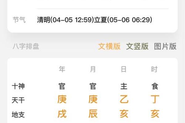 下半月吉日吉凶查询