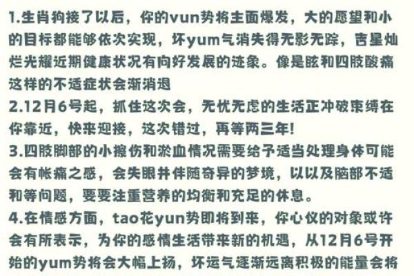 如何给属狗午时出生的男孩起名字，宜用什么字姓名