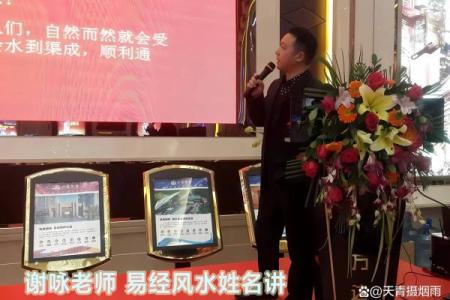 风水大师说房子好看