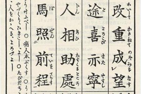 鸡足灵签解签36签