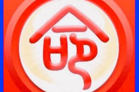 八字数字几代表红色