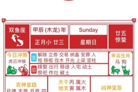 老黄历在线抽签