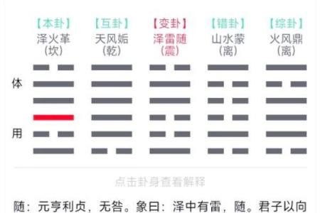 梅花易数怎么取后天卦方位