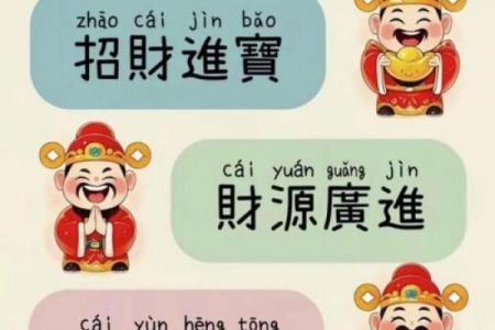 大门一旦朝此方向，财神见了，头也不回直接就走！